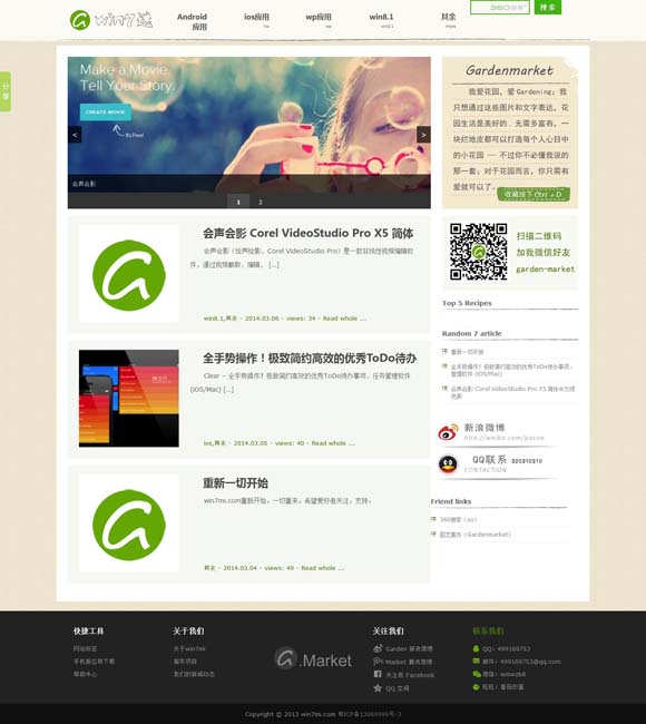 118图库之家百度 电影《小孩不笨3》不说教却让人警醒